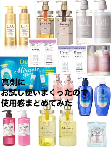 ディープモイスト シャンプー1.0／ヘアトリートメント2.0/&honey/シャンプー・コンディショナーを使ったクチコミ（1枚目）