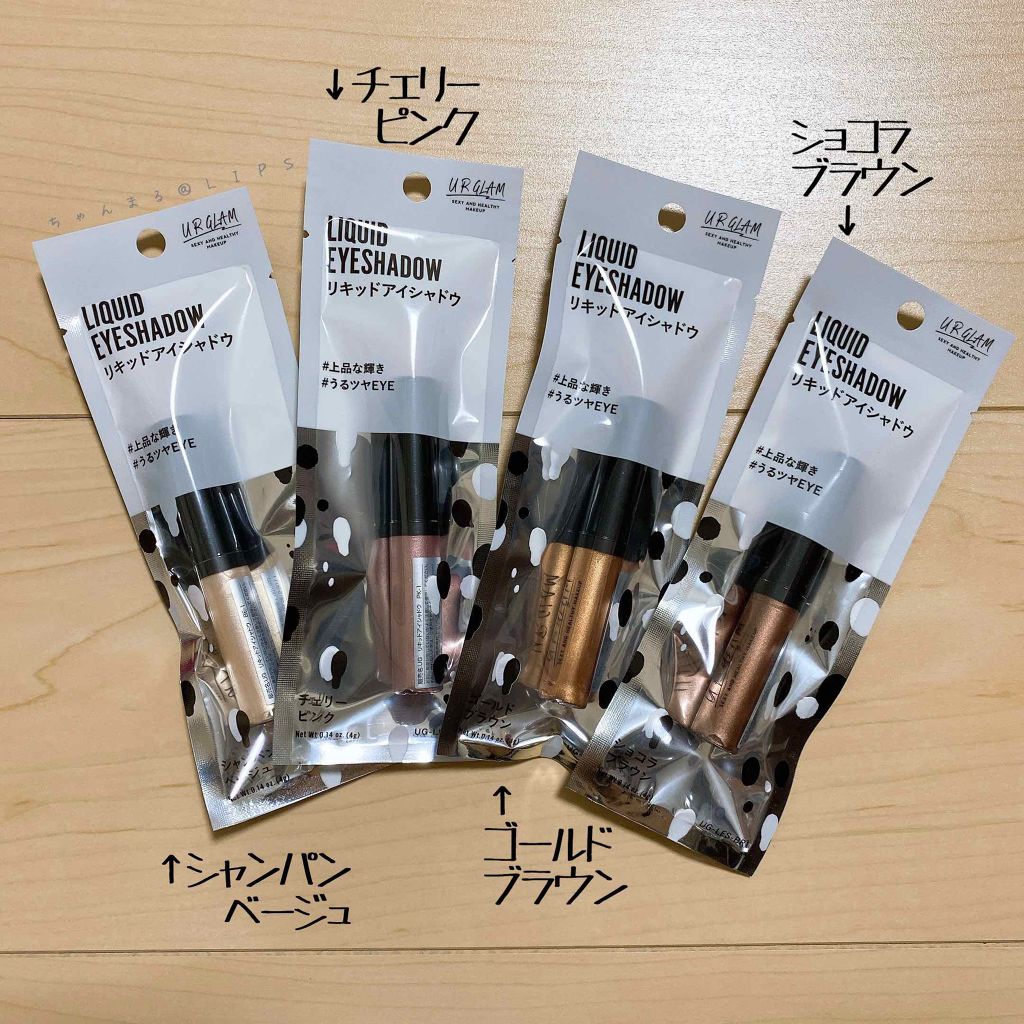 UR GLAM　LIQUID EYESHADOW/U R GLAM/リキッドアイシャドウを使ったクチコミ（2枚目）