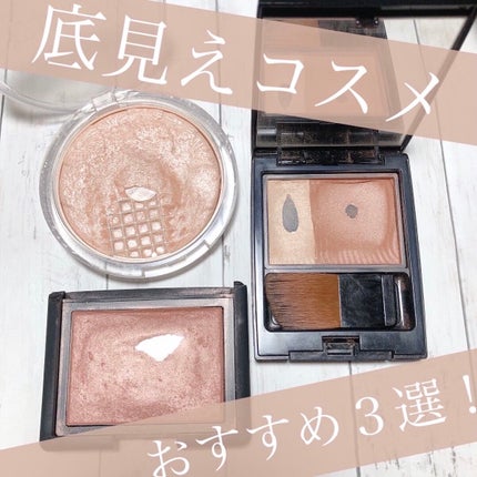 パウダー ポップ フラワー ハイライター/CLINIQUE/パウダーハイライトを使ったクチコミ(1枚目)