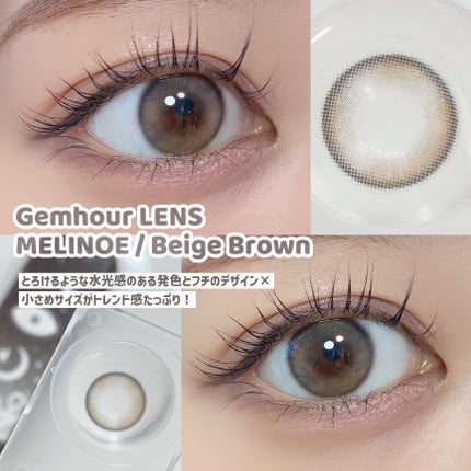 Melinoe 1Day/Gemhour lens/ワンデー(1DAY)カラコンを使ったクチコミ(5枚目)