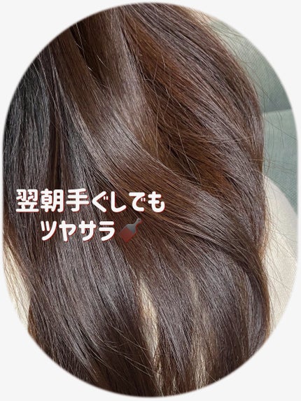yuka117ks on LIPS 「⚪️シルクナイトキャップ⚪️わたしはQoo10で購入しました✨..」(4枚目)