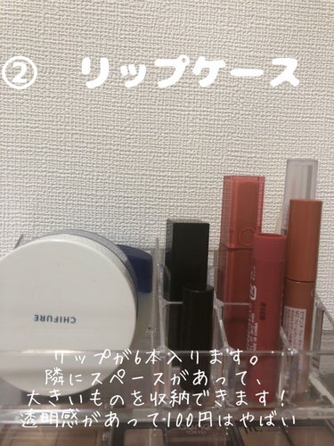 なの on LIPS 「✨最近DAISOが無印化してる件についてw🫶🏻DAISOおすす..」（3枚目）