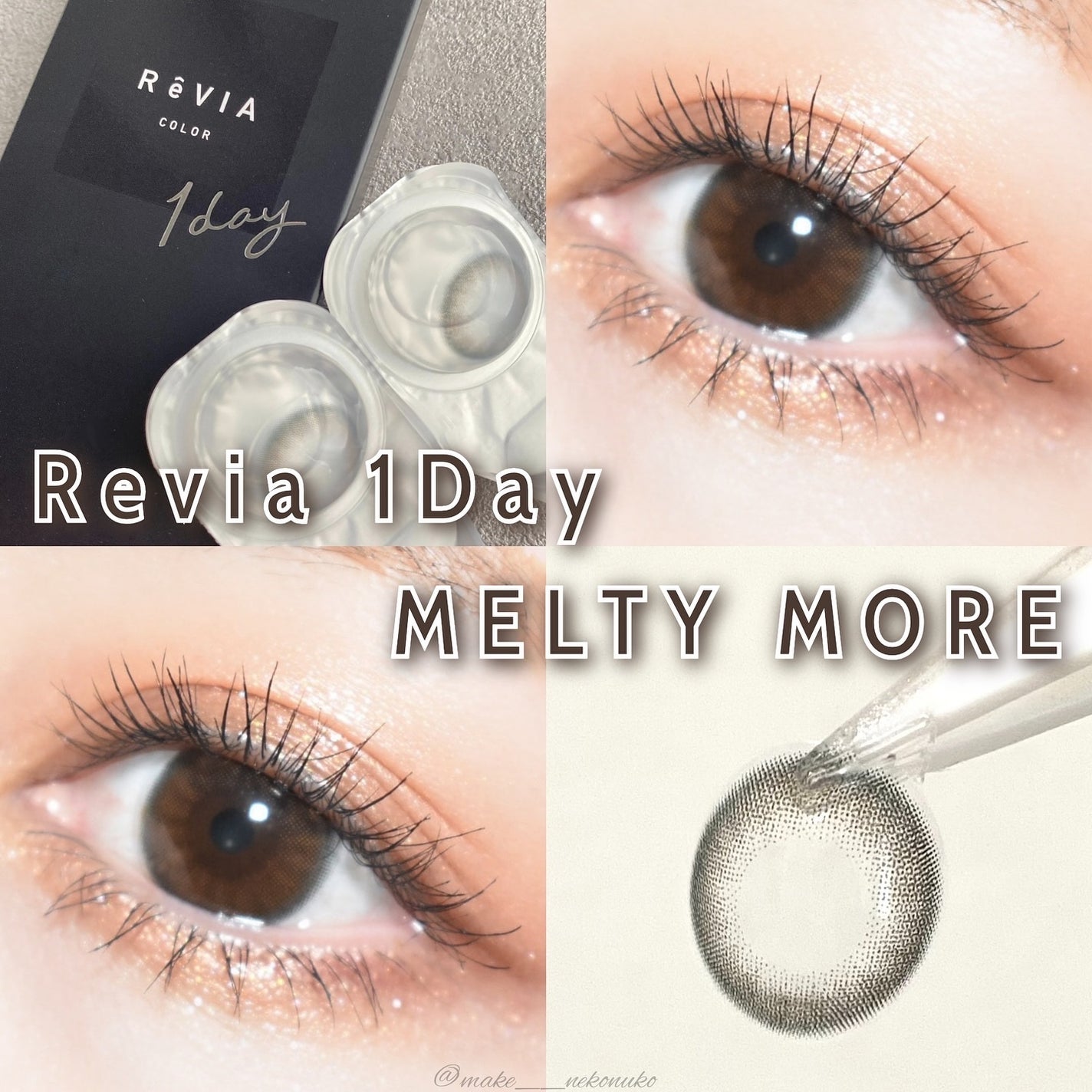 ReVIA 1day/ReVIA/ワンデー(1DAY)カラコンを使ったクチコミ(1枚目)