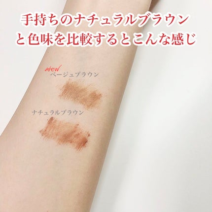 フィルム眉カラー/デジャヴュ/眉マスカラを使ったクチコミ(4枚目)