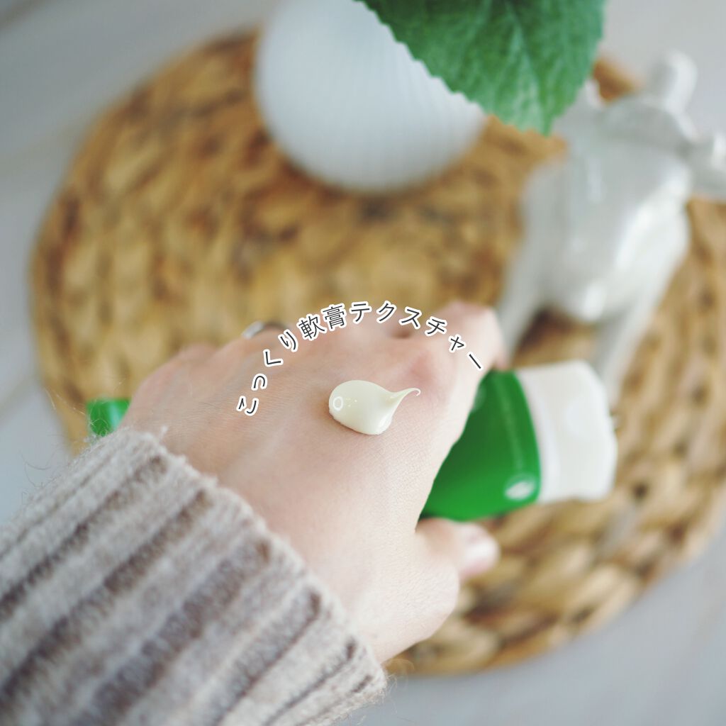 スキンフード /WELEDA/ボディクリームを使ったクチコミ(4枚目)