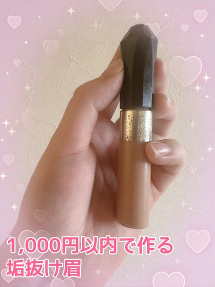 カラーリングアイブロウ/ヘビーローテーション/眉マスカラを使ったクチコミ(1枚目)