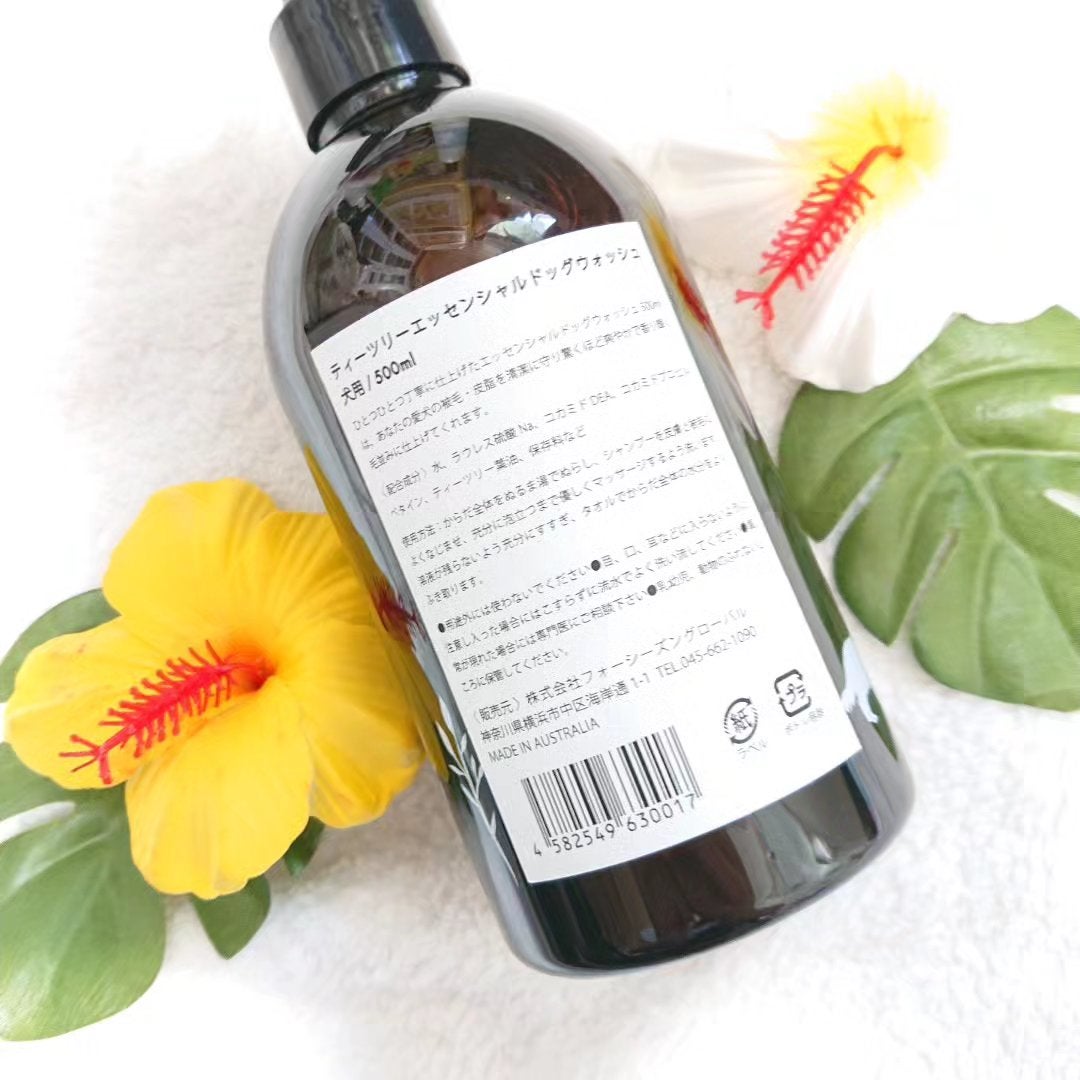 真紅 on LIPS 「コエタスのモニターキャンペーンで【Nattoティーツリープレミ..」(2枚目)