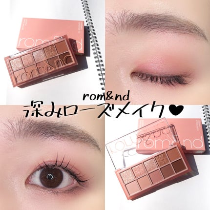 ベターザンパレット/rom&nd/アイシャドウパレットを使ったクチコミ(1枚目)