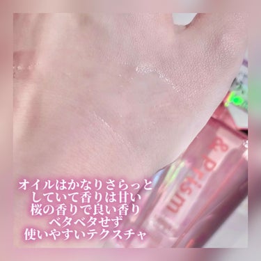 &Prism ダイヤモンドサクラ ヘアオイルのクチコミ「数量限定!!桜の香り🌸&Prismのキラキラ✨️ダイヤモンドヘアオイル𓏸︎︎︎︎⁡𓈒 𓂃


.....」（3枚目）