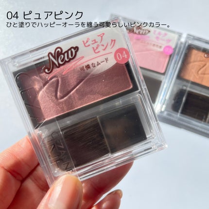 チークブラッシュ/CEZANNE/パウダーチークを使ったクチコミ(4枚目)