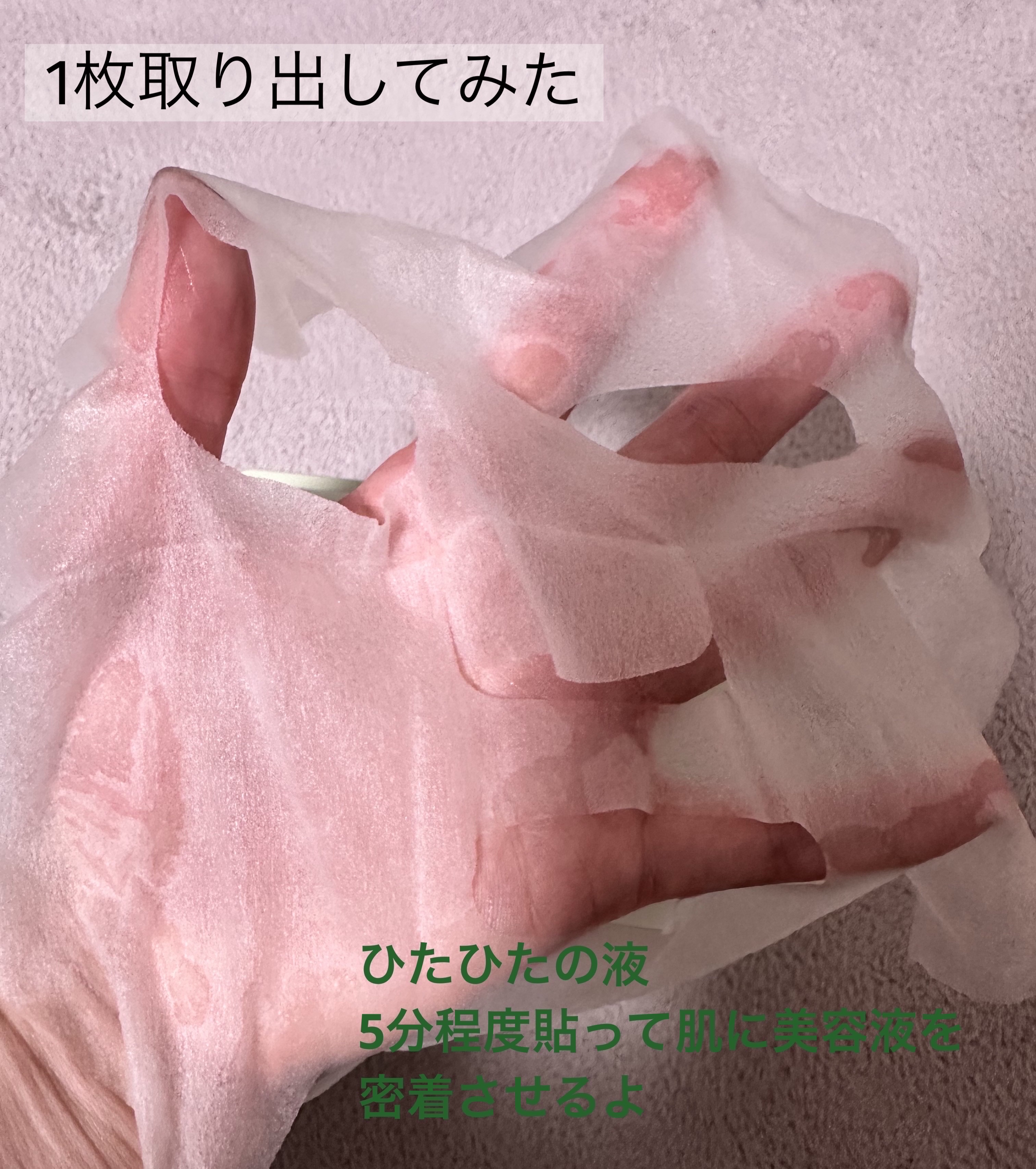 シカレチA マスク/VT/シートマスク・パックを使ったクチコミ（3枚目）