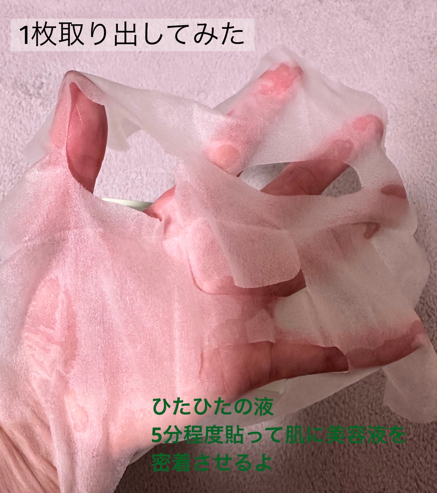 シカレチA マスク/VT/シートマスク・パックを使ったクチコミ(3枚目)