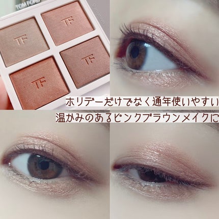 ソレイユ アイ カラー クォード/TOM FORD BEAUTY/アイシャドウパレットを使ったクチコミ(5枚目)