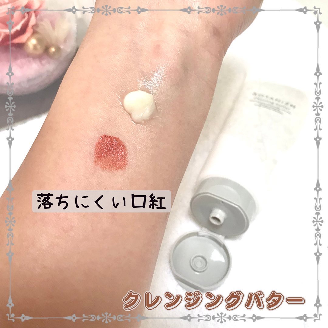 クレンジングバター/ボタニズム /クレンジングバームを使ったクチコミ（3枚目）