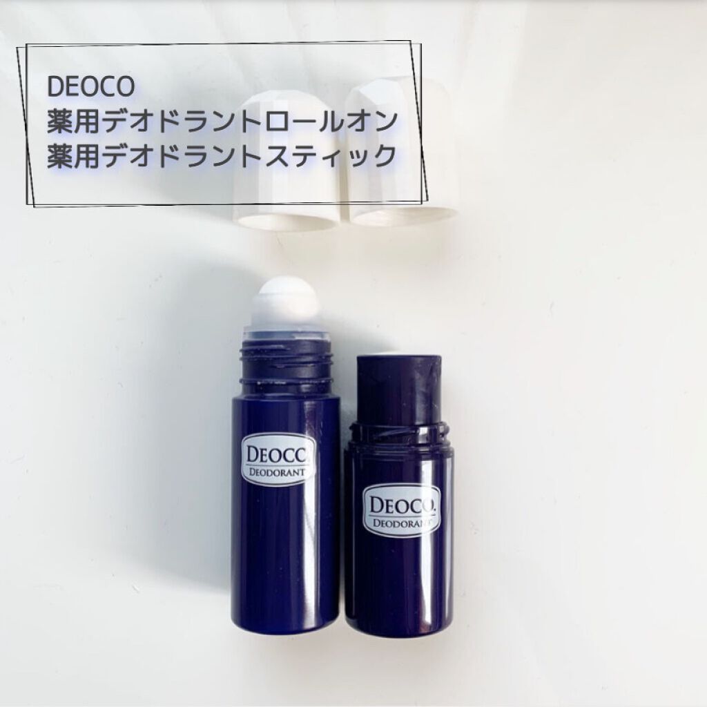 薬用デオドラントロールオン/DEOCO(デオコ)/デオドラント・制汗剤を使ったクチコミ（1枚目）