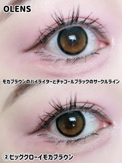 ビッグ グローイ 1Month モカブラウン/OLENS/1ヶ月(1MONTH)カラコンを使ったクチコミ(2枚目)