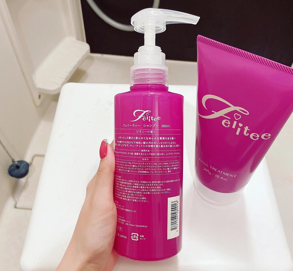 シャンプー/トリートメント トリートメントボトル/Feiitee/市販シャンプーを使ったクチコミ（3枚目）