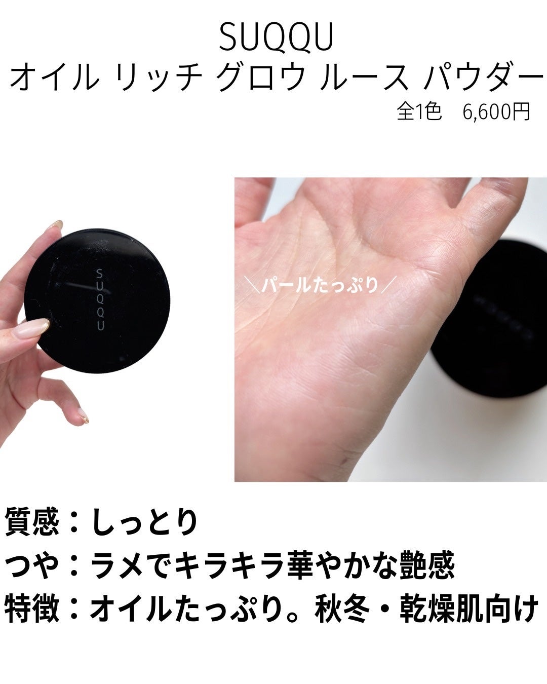 ライトリフレクティングセッティングパウダー プレスト N/NARS/プレストパウダーを使ったクチコミ(3枚目)