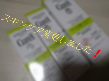 こんばんは‼️


最近おでこから頬にかけてコメドや赤ニキビができて泣きそうです。

いつも使ってたオルビスのアクアフォースホワイトをきらしてしまって家にあったいろんなブランドのサンプルを消費してたんで