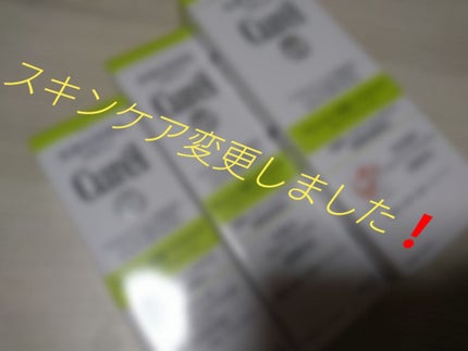 皮脂トラブルケア 泡洗顔料/キュレル/泡洗顔を使ったクチコミ(1枚目)
