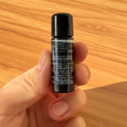 コンフォートスキン ウェア/KANEBO/リキッドファンデーションを使ったクチコミ(10枚目)