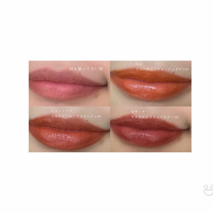 ラスティング リップカラーN/CEZANNE/口紅を使ったクチコミ(4枚目)