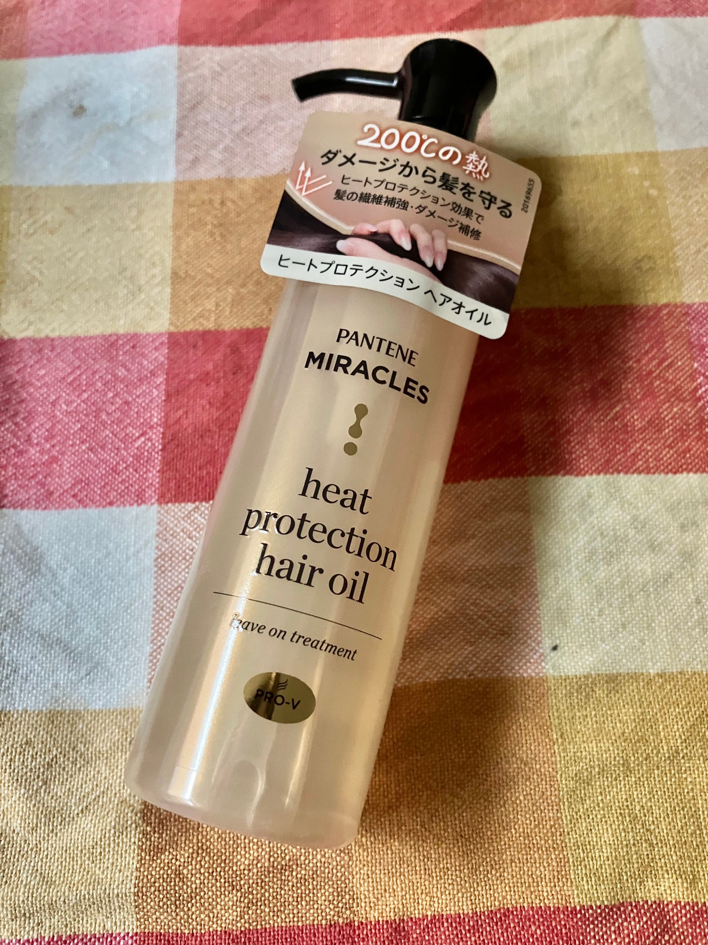 ヒートプロテクション ヘアオイル(洗い流さないトリートメント)/パンテーン/アウトバストリートメントを使ったクチコミ(2枚目)