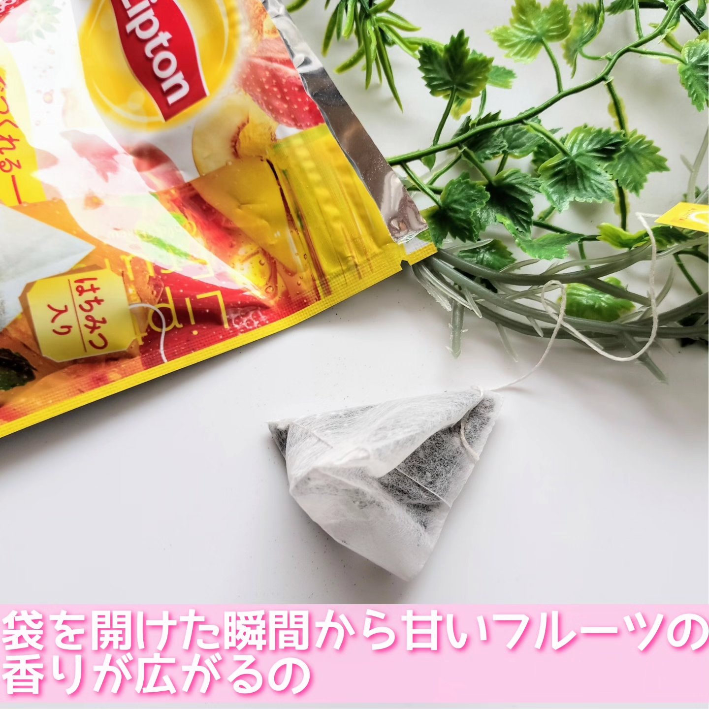 フルーツインティー/リプトン/ドリンクを使ったクチコミ（2枚目）