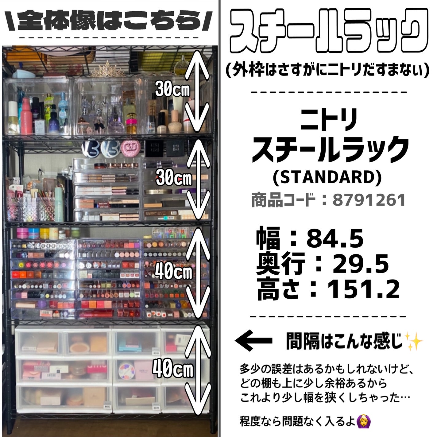 重なる透明収納ケース/DAISO/その他化粧小物を使ったクチコミ(2枚目)