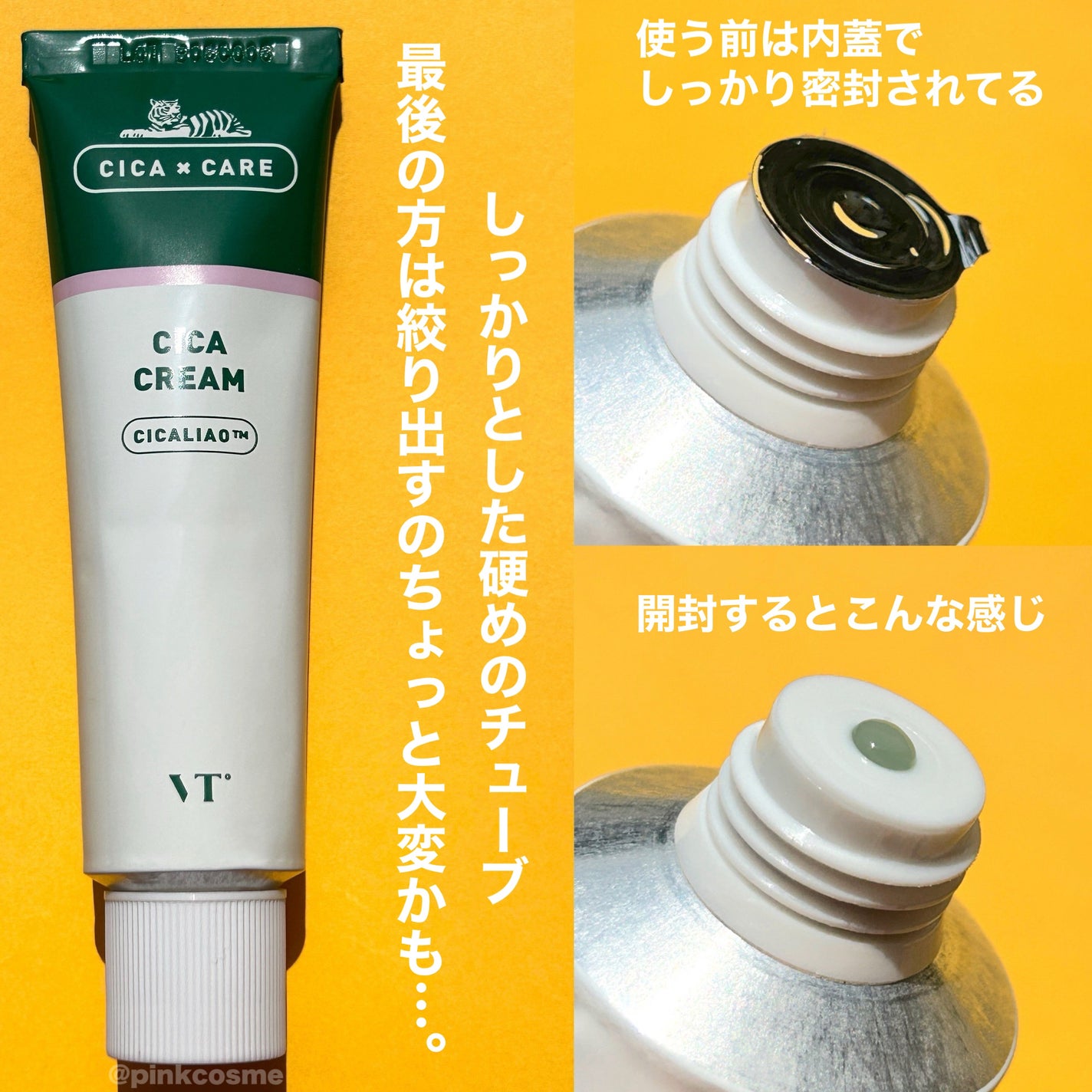 CICA クリーム/VT/フェイスクリームを使ったクチコミ(3枚目)