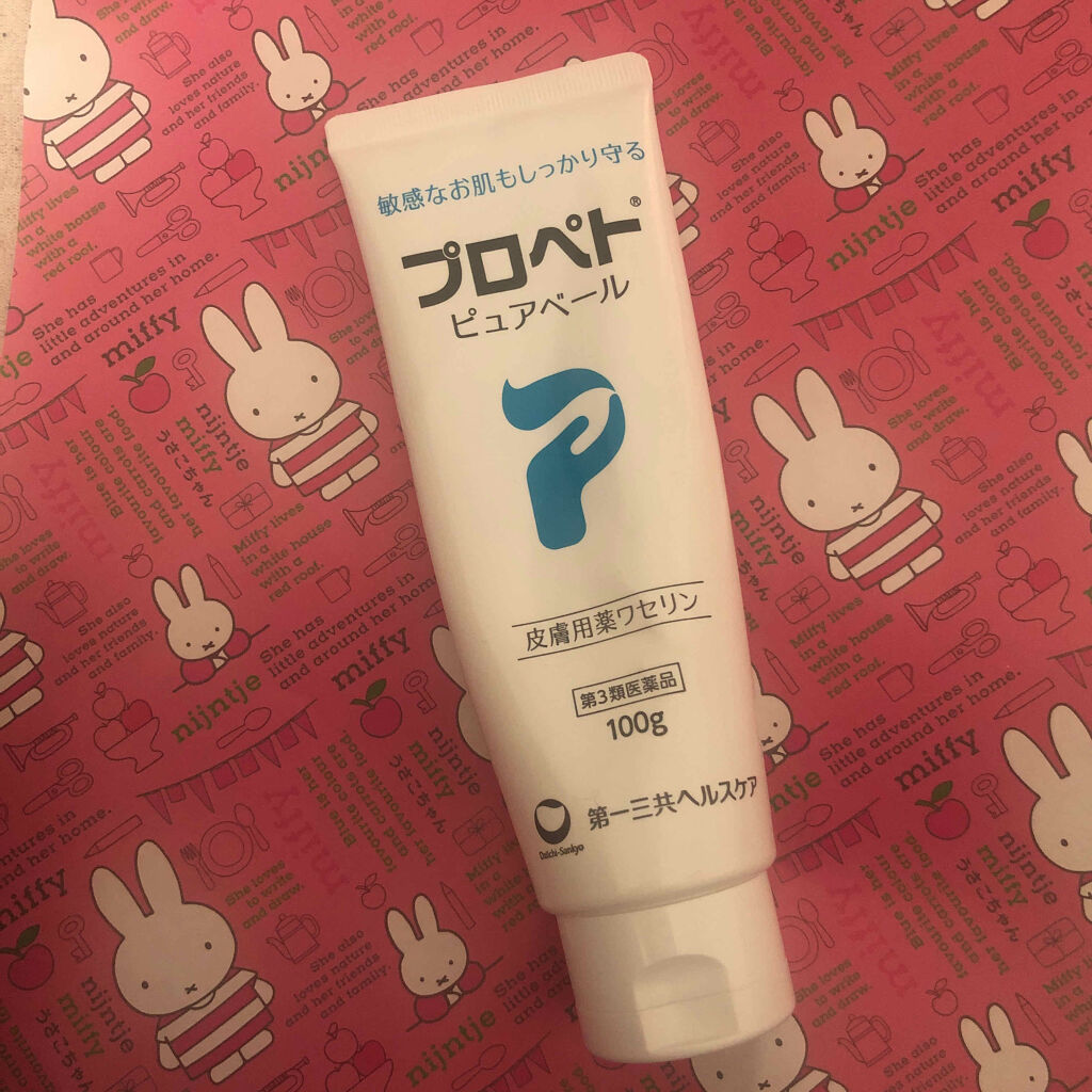 ピュアベール(医薬品)/プロペト/その他を使ったクチコミ（1枚目）