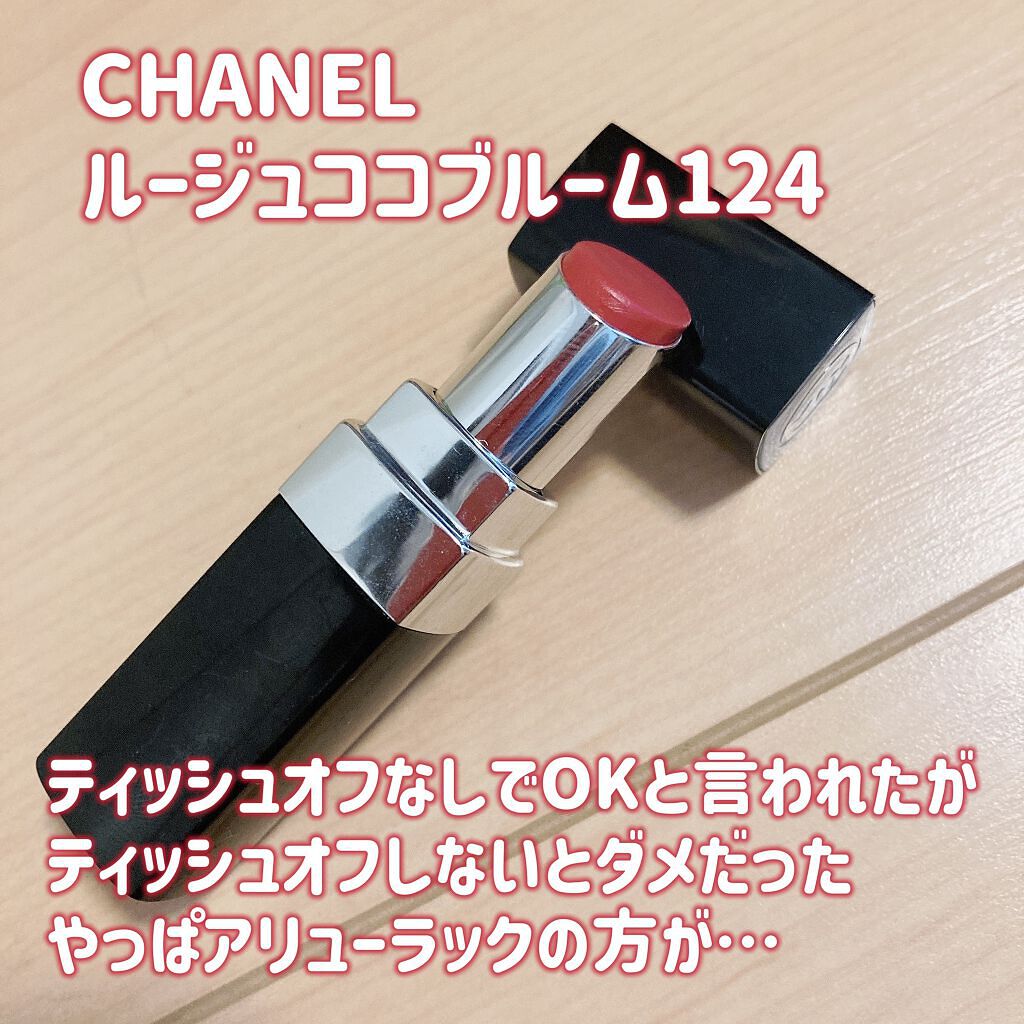 シアー リップバーム/DECORTÉ/リップバームを使ったクチコミ（2枚目）