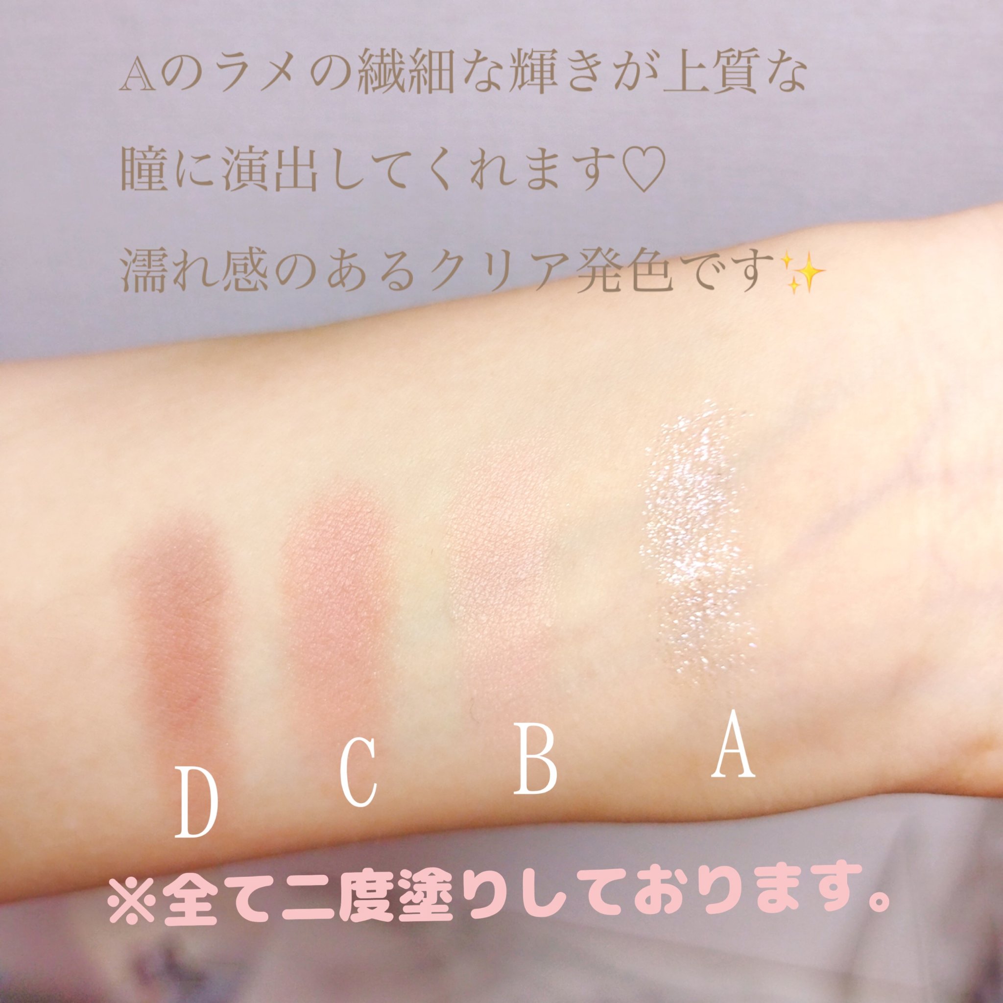 ビタートーンアイシャドウ/CEZANNE/パウダーアイシャドウを使ったクチコミ（3枚目）