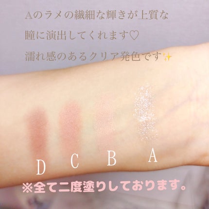 ビタートーンアイシャドウ/CEZANNE/パウダーアイシャドウを使ったクチコミ(3枚目)