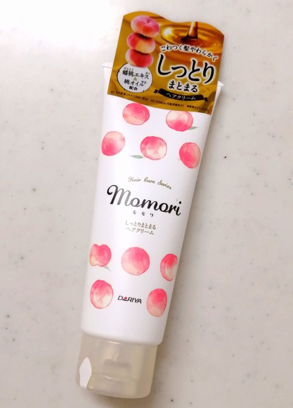 しっとりまとまるヘアクリーム /モモリ/ヘアミルクを使ったクチコミ(1枚目)