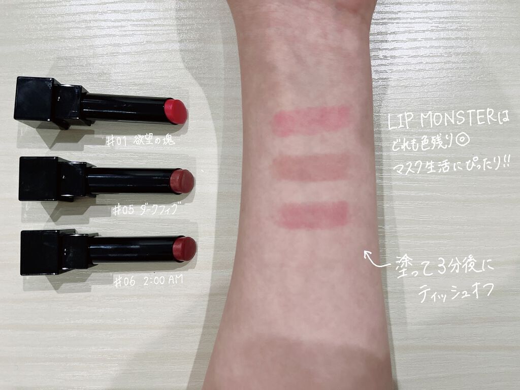 ケイト リップモンスター/KATE/口紅を使ったクチコミ(3枚目)
