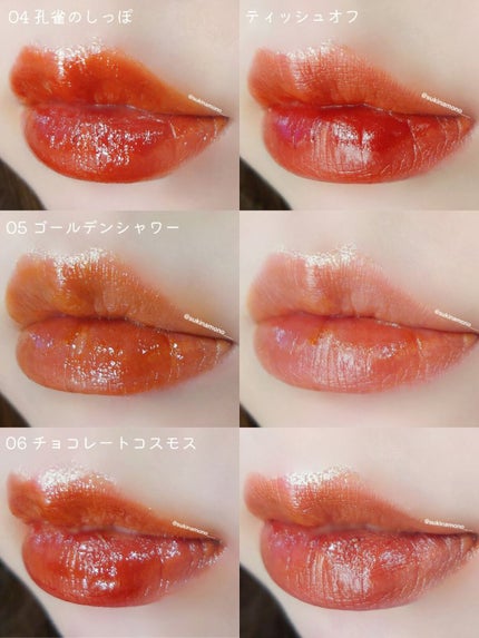 frunflynn シャインユー グロウティント/frunflynn/リップティントを使ったクチコミ(4枚目)