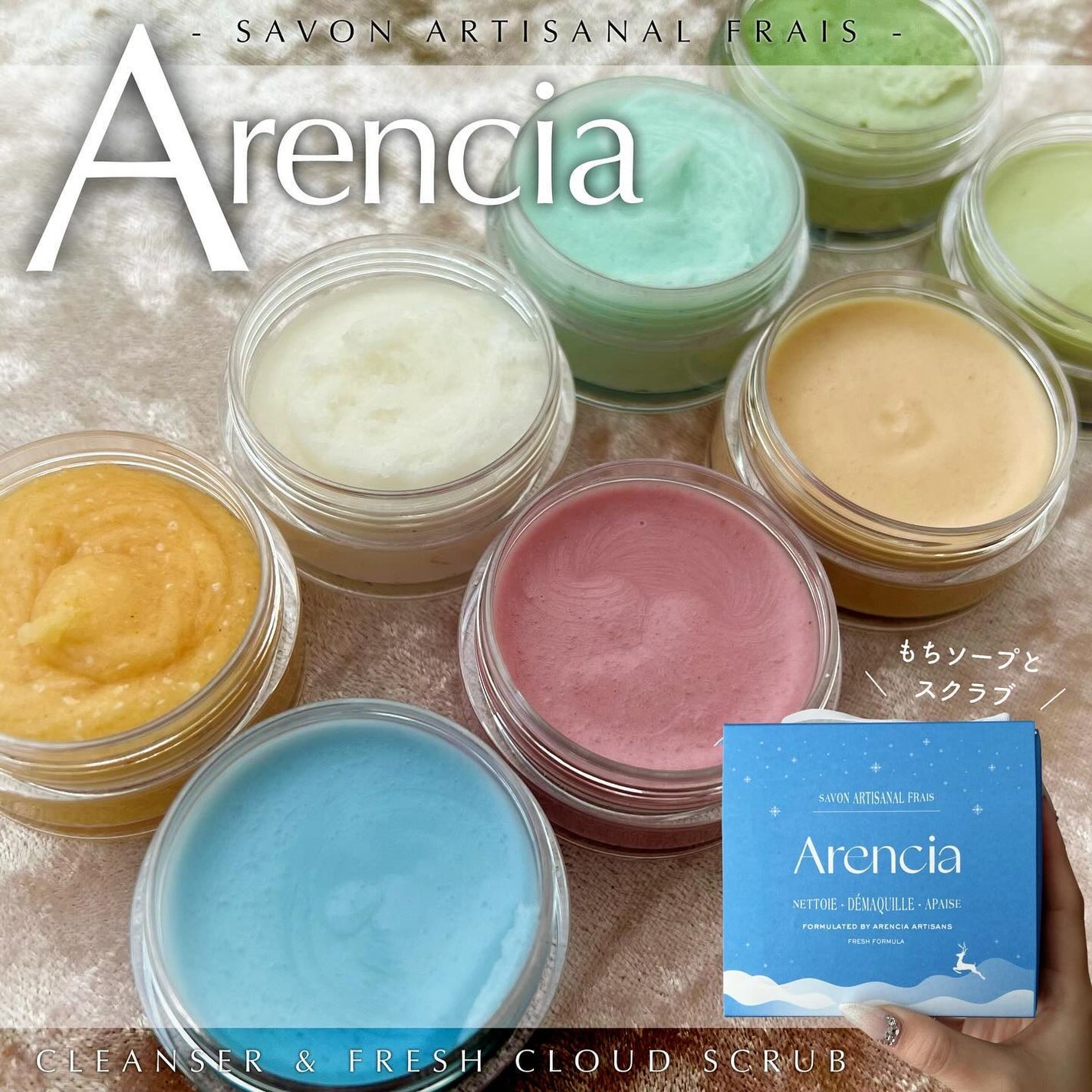 プレミアムもちソープ「グリーンアルティザン」/アレンシア/その他洗顔料を使ったクチコミ(1枚目)