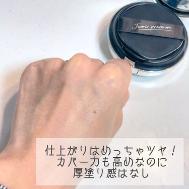 ジュエリアプレミアム 
ニードルファンデーション

@purevivi.jp

☑︎SPF５０の美容液のようなファンデーション
☑︎話題の美容針「スピキュール」配合！
☑︎どんな肌色にも馴染むファンデーション
☑︎ハリ＆ツヤ 高機能ファンデーション

最近流行りの多機能ファンデ🌹𓂃◌𓈒𓐍 
スキピュール配合でスキンケアしながら
メイクできるからメイクするたび素肌までキレイ💎✧︎*。

とにかくツヤ肌仕上げがめっちゃキレイで
色を重ねてメイク感満載のカバー力じゃなくて
ツヤをプラスして光で肌悩みをカバーするような
この素肌感がたまらない🤤❤️

カラー展開は2色で
●ナチュラルベージュ
●ライトベージュ

今日使ったのはライトベージュの方だけど
明る過ぎないカラーだから肌色に馴染みやすくて
自然にトーンアップさせてくれるカラー🌈

ナチュラルベージュと比べてみると
かなり明るく見えるけど伸ばしてみると
肌の色に溶け込んでツヤだけ残して
カラーはあんまり残らない感じがする🙆‍♀️

みずみずしいファンデだからパウダーは必須かな🤔？
今日はこのツヤツヤを伝えたくて
パウダーなしにしてみたんだけど
これだけだとマスクに付いたり崩れやすいかも😭

ツヤ肌ファンデ好きさんは是非チェックしてみてね！

の画像 その1
