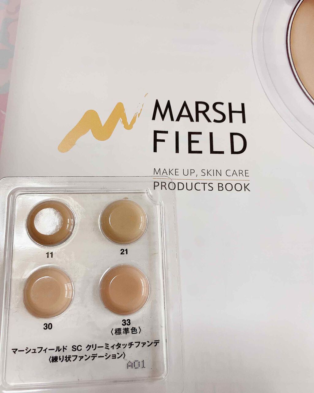 マーシュフィールド SC クリーミィタッチファンデ/マーシュ・フィールド/クリーム・エマルジョンファンデーションを使ったクチコミ(1枚目)