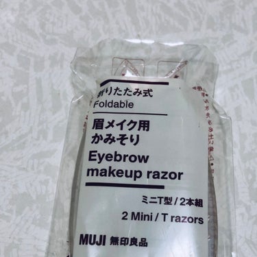 無印良品 折りたたみ式・眉メイク用かみそりのクチコミ「 無印良品の
眉メイク用カミソリを購入しました。
刃の部分が小さいから他のカミソリでは剃ること.....」（1枚目）