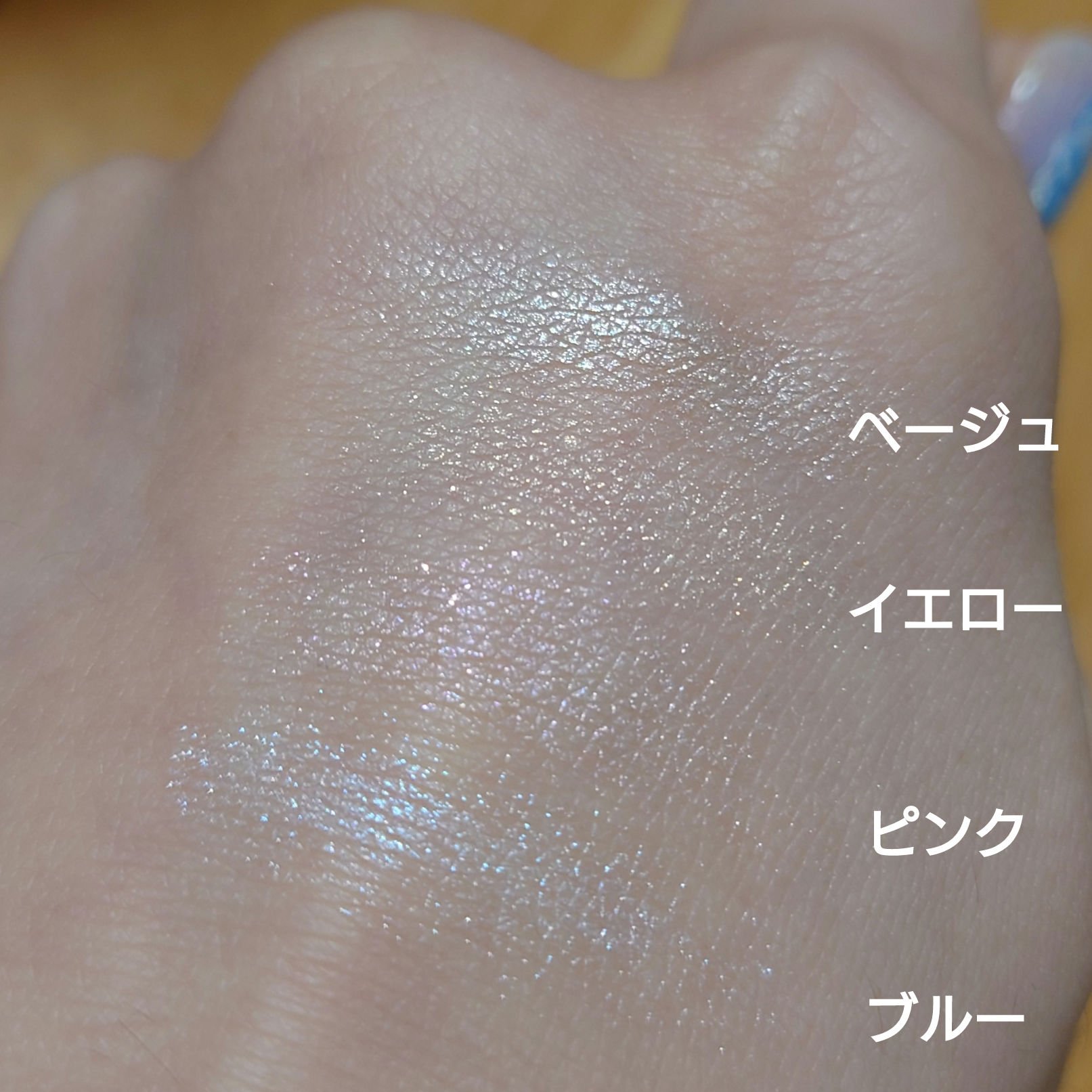 パールグロウハイライト/CEZANNE/ハイライト・シェーディングを使ったクチコミ（3枚目）