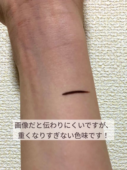 スキルレスライナー/LUMIURGLAS/リキッドアイライナーを使ったクチコミ(3枚目)