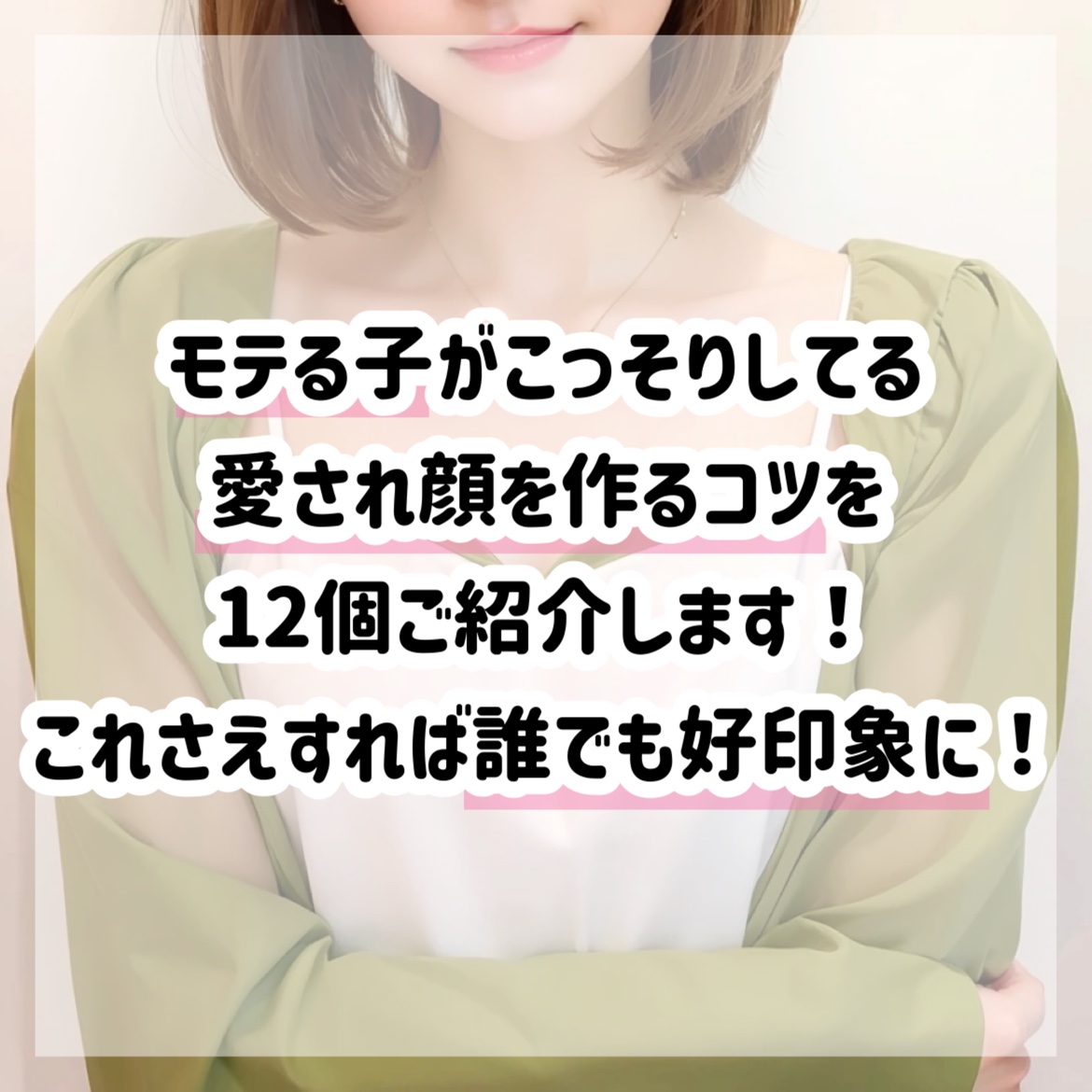 ロレッタ キラキラシュー/ロレッタ/ヘアミストを使ったクチコミ（2枚目）