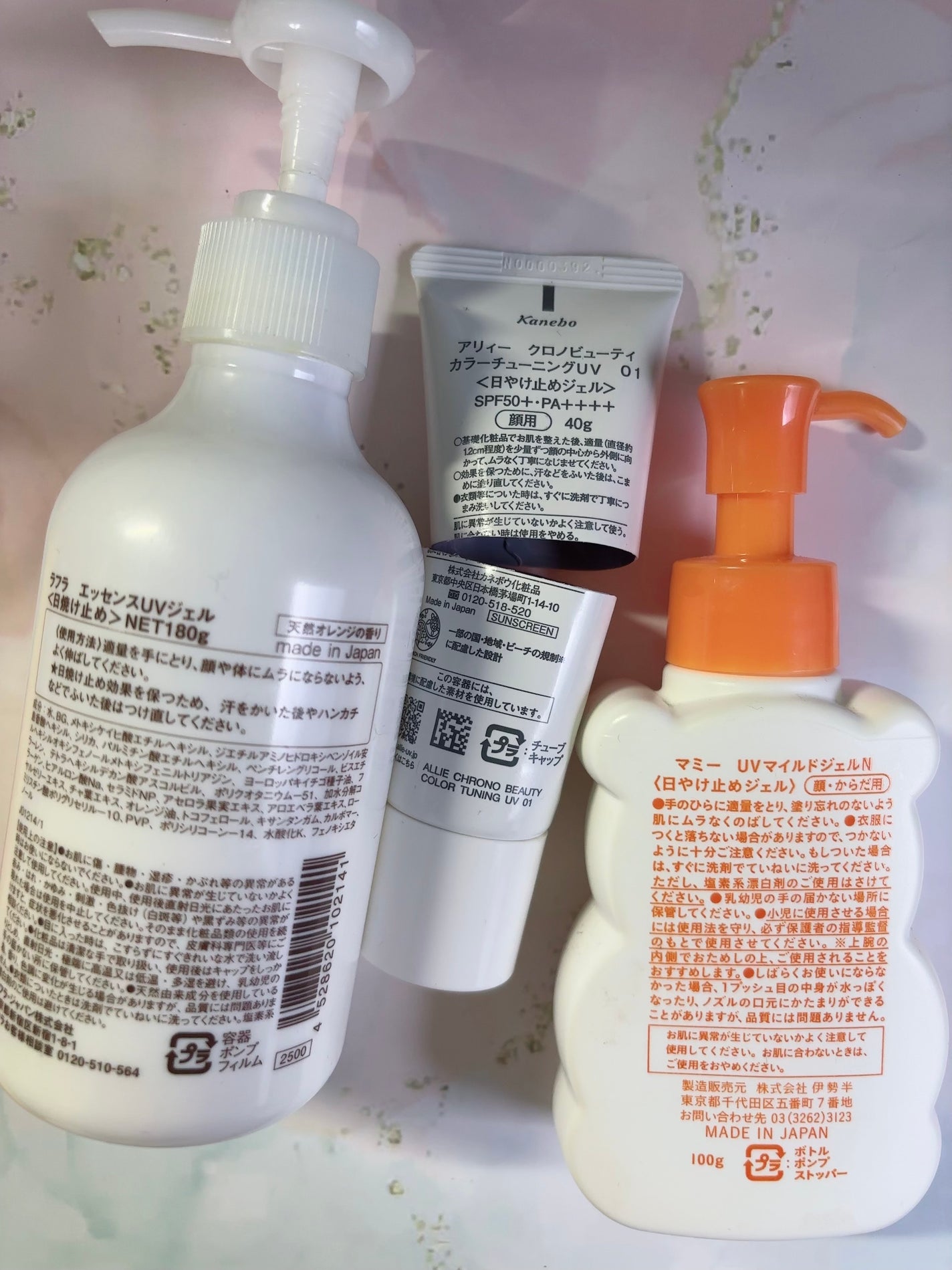 アリィー クロノビューティ カラーチューニングUV/アリィー/日焼け止めクリームを使ったクチコミ(4枚目)