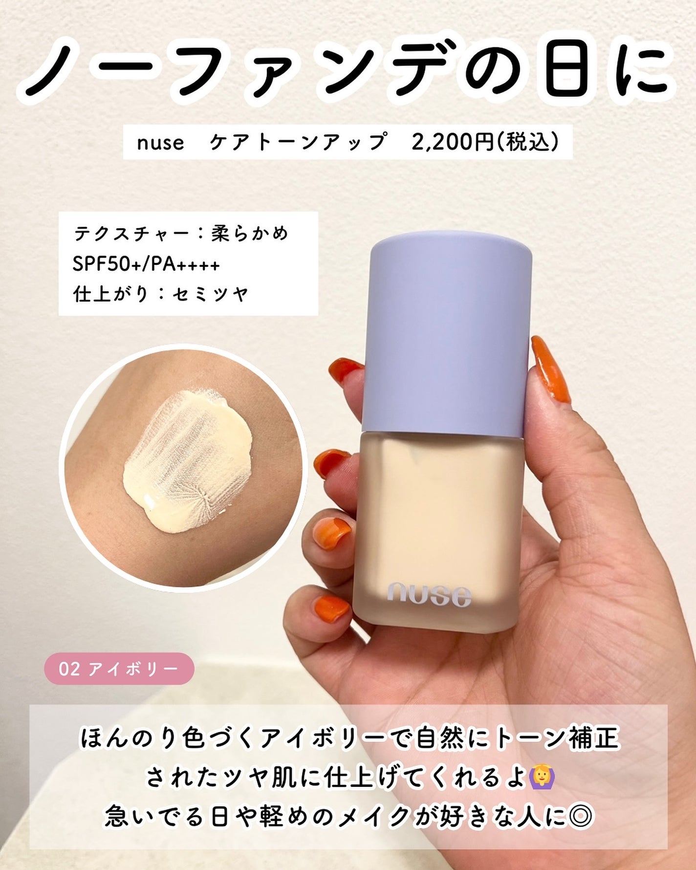 ピーチグロウ メイクアップベース/Peach C/化粧下地を使ったクチコミ(3枚目)