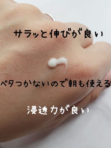 SOPHISTANCE ソフィスタンス インテンシブのクチコミ「今回は美肌菌に着目した日本発の発酵
スキンケアブランドのSOPHISTANCE
（ソフィスタン.....」（2枚目）