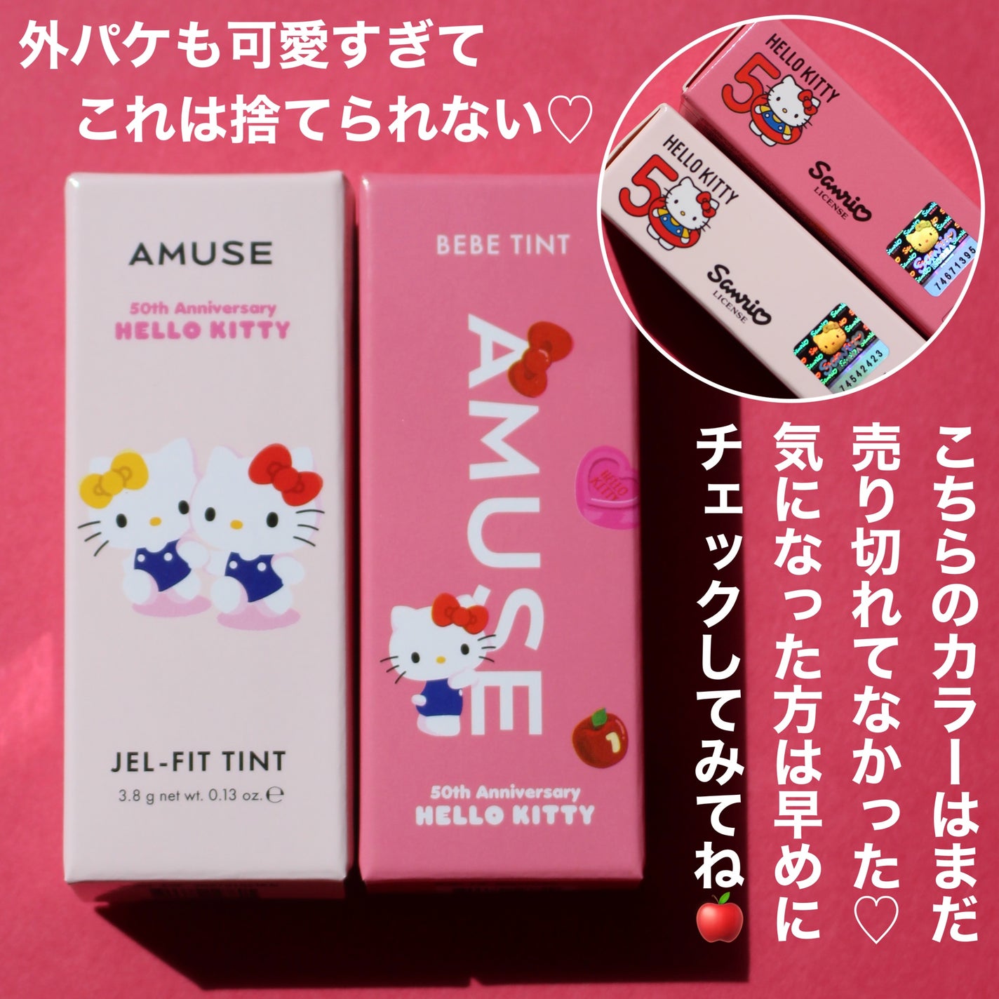 ジェルフィットティント/AMUSE/リップティントを使ったクチコミ(7枚目)