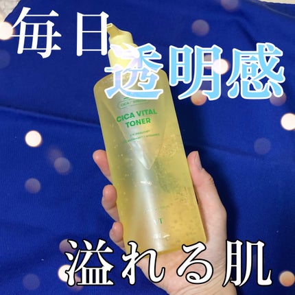 シカバイタル トナー/VT/化粧水を使ったクチコミ(1枚目)