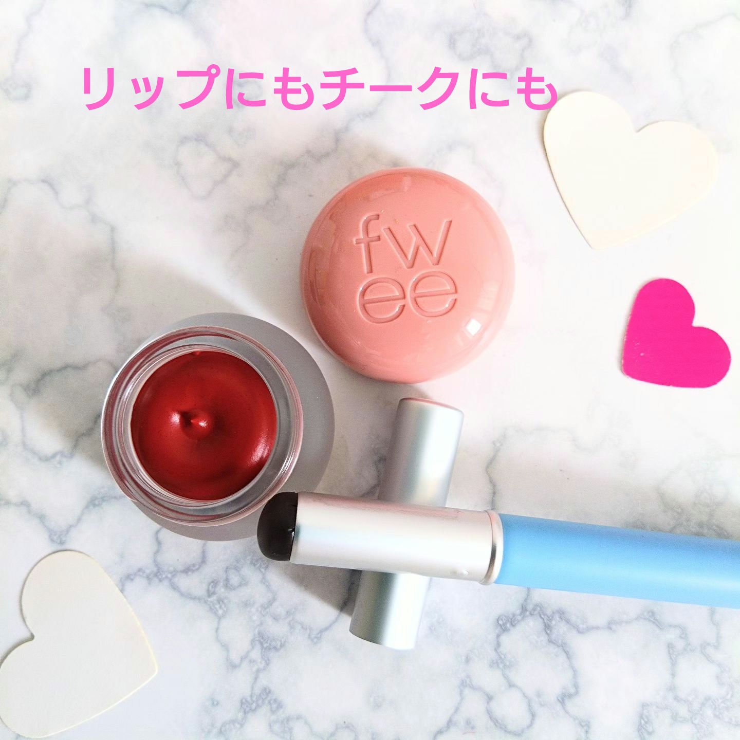 リップアンドチーク ブラーリープリンポット/fwee/口紅を使ったクチコミ（1枚目）